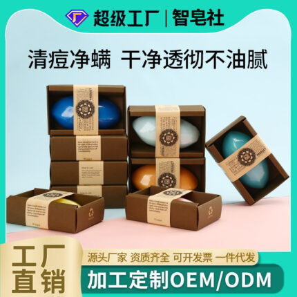 （泰国同款）薰衣草玫瑰芦荟牛奶手工皂男女沐浴肥皂伴手礼香皂